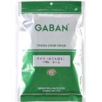 GABAN(ギャバン）　セイ
