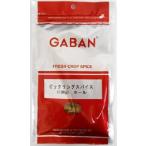 GABAN(ギャバン) ピックリングスパイス 100g ホール 袋