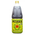 九鬼　星印純正胡麻油濃口　1650g 　業務用