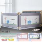 割引25%OFF ベッドガード ベッドフェンス 幼児用 簡単 設置 無添加素材 ベビーサークル 転落防止 1枚入り 昇降タイプ 柵 赤ちゃん メ