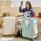 スーツケース キャンディー色 カップル キャリーケース 機内持ち込み 男女兼用 フック￥u0026ホルダー付き USB充電 ロック付き 大容量 旅行 S/M/L