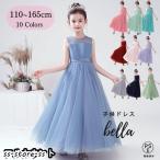 子供ドレス発表会 発表会ドレス ピアノ ワンピース ジュニア ロングドレス コンクール ドレス 結婚式 キッズ 160 150 140 165 ブルー レッド