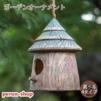  гнездо коробка bird house птица гнездо дикая птица наблюдение установка маленькая птица клетка для птиц двор симпатичный орнамент натуральный . смысл подарок День матери перемещение праздник на фото реквизит тоже 
