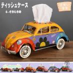 ティッシュケース ティッシュボックス 車型 カー モデル 工業風 復旧風 ティッシュ 収納 カバー かわいい おしゃれ 置物 インテリアabc