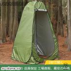 テント ワンタッチテント 1人用 軽量 防災テント プライバシーテント 着替え用テント 更衣室 海水浴 ビーチ レジャー 災害 緊急用 避難所 個室 簡易 トイレ