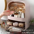 メイクボックスコスメボックス化粧品収納ボックスメイクケース防塵防水大容量蓋付きスキンケア用品小物入れ引き出し式卓上収納浴室洗面所家庭用