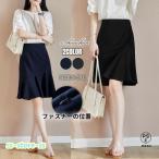限定時間割引/ 膝丈スカート 春夏 40代 レディース aラインスカー 事務服 ハイウエスト 着痩せ 大人 20代 30代 40代 カジュアルファッション 通勤 OL