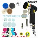 ポリッシャー エアアングルサンダー 空気圧研磨機 エアーグラインダー 偏心ポリッシャー 研磨エアー工具 パテ研磨 木工研磨 ミニ研磨機