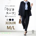 セレモニースーツ 40代 スーツ レディース 入学式 卒業式 母 ママ 服 30代 50代 パンツスーツ 黒 コーデ 体型カバー ビジネス 通勤 卒園式 入園式 結婚式