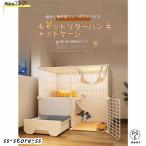 3段 大型 猫 ケージ 付き ゲージ ペットサークル コンパクト 室内用 ミニ 猫小屋トイレ一体