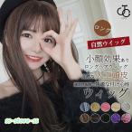 ウィッグ ロング フルウィッグ 自然 ウイッグ スーパーロング ストレート 調整可 ハイライト ツートン カラー コスプレ かつら つけ毛 レディース