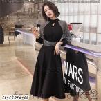 ウエディング パーティードレス ミモレ丈 結婚式 ワンピース 服装 大きいサイズ 大人 上品 女性 30代40代フォーマル 成人式 食事会 二次会