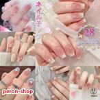 ネイルチップ レディース 韓国風 ショート シンプル ブライダル ピンク つけ爪 可愛い ワンカラー ラウンド デザイン