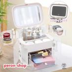 メイクボックス 鏡付き 大容量 持ち運び コスメボックス コスメケース コスメ収納 コスメ収納ボックス 化粧品 アクセサリー 収納 ミラー付き LEDライト付き