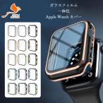 アップルウォッチ カバー 高級 3点セット 45mm 44mm 42mm 41mm 40mm 38mm ケース 防水 おしゃれ キラキラ apple watch カバー ガラス付