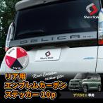 自動車用ステッカー、デカール