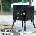  складной портативный дровяная печь кошка fei скан p плита уличный плита плитка кулинария защищающий от холода меры спальное место в транспортном средстве товары доля стиль детали 