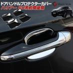 ドアハンドル Amazon 楽天 ヤフー等の通販価格比較 最安値 Com