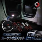  Alphard Vellfire 30 серия первая половина и вторая половина машина tesi замена комплект ( электропроводка только ) рефлектор машина tesiLED. комплект электропроводка комплект отметка использование доля стиль 