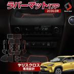 �����X�N���X ��p ���o�[�}�b�g 17p ����~�߂� �S���}�b�g �z���C�g ���b�h ���� �C���e���A �g���^ �|�C���g���p �V�F�A�X�^�C�� �p�[�c