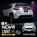  Yaris Cross первая половина и вторая половина 2024 новейший усовершенствованная форма машина соответствует задние фонари nova свет B модель 1p LEDlai карты высокая яркость белый . свет 6000K доля стиль 