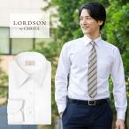 LORDSON by CHOYA 長袖 ワイシャツ メンズ 形態安定加工 白 無地 ブロード レギュラーカラー シャツ CH_25FA
