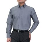 【爆買】ワイシャツ メンズ 長袖 形態安定 ボタンダウン FIRE FLAG グレー