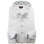 ワイシャツ| 長袖ワイシャツ スリム ボタンダウン 白 ジャガード 麻葉柄 麻の葉柄【Sサイズ・裄丈81cm】