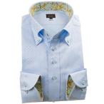 ワイシャツ 長袖 綿100％ワイシャツ スリム ボタンダウン ジャガード シャワースポットドット【Sサイズ・裄丈81cm】