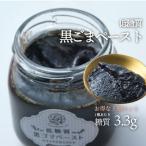 --- 5 бутылка комплект --- низкий сахар качество * без добавок * ручная работа * выгода местного производства чёрный кунжут. чёрный кунжут паста 100g( масло и т.п.. масло и жиры не использование )[ экспресс доставка на дом ]* рефрижератор рейс * рефрижератор рейс . включение в покупку возможно 