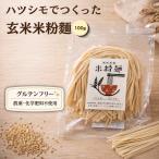 【新商品】グルテンフ
