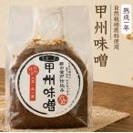  природа культивирование .. тест .350g дрова. котел дверь . включая ручная работа тест . рис . пшеница . Yamanashi префектура производство большой бобы рефрижератор круг .