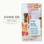 [Vivani( vi va-ni)]kakao100%b Lad orange органический шоколад [ иметь машина * без добавок ][ прохладный рефрижератор рейс ]* рефрижератор рейс к включение в покупку возможно * зима : takkyubin (доставка на дом) 
