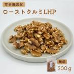 [ новый товар ] мясо для жаркого to грецкий орех LHP 300gl без добавок еда takkyubin (доставка на дом) 