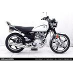 WirusWin YB125用 グランドシャープ マフラー /ウイルズウィン