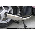 WirusWin Vino (SA37J*SA26J) вкус muffler / WirusWin 