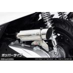 WirusWin PCX160 8BK-KF47 サイレンサー型エアクリーナーkitステンレス仕様 バズーカー ポッパー ジェット スポーツ/ ウイルズウィン