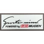 スポーツマインド無限バージョン