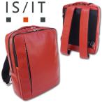 イズイット IS/IT 牛革 レザー リュック シュルビ レッド 赤 定価38,500円 ビジネスリュック 撥水 軽量 13.3インチPC収納 オールレザー 通勤 旅行 シンプル 特価