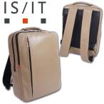イズイット IS/IT 牛革 レザー リュック シュルビ トープ ベージュ系 定価38,500円 ビジネスリュック 撥水 軽量 13.3インチPC収納 オールレザー 旅行 シンプル