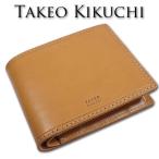 タケオキクチ TAKEO KIKUCHI 牛革 二つ折り財布 サーフェス ベージュ メンズ 定価15,400円 エイジング レザー イタリアンレザー 無料ラッピング可能