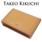 Takeo Kikuchi TAKEO KIKUCHI телячья кожа футляр для визитных карточек Surf .s бежевый мужской обычная цена 10,450 иен футляр для карточек старение кожа итальянский кожа бесплатный упаковка возможность 