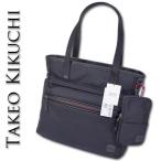 ショッピングバリスタ タケオキクチ TAKEO KIKUCHI バリスターナイロン トートバッグ スプリット メンズ A4 ブラック 黒 ポーチ付き ビジカジ ビジネストート