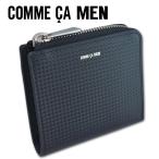 ショッピング牛革 箱なし コムサメン COMME CA MEN 牛革 L字ファスナー 二つ折り財布 ブロック ブラック 黒 メンズ レザー ブロックチェック 薄型 スリム スマート 定価13,200円