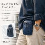  Fujita ka кожаный ремень сумка Hawk 615904 FUJITAKA сделано в Японии темно-синий темно-синий новый товар не использовался поясная сумка сумка-пояс телячья кожа обычная цена 20,900 иен бесплатный упаковка возможность 