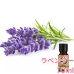  подлинный правильный лаванда . масло 10mL - эфирное масло aroma масло - LINE... купон - арома-диффузор ароматическая свеча тоже рекомендация 