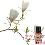 マグノリア モクレン 木蓮 精油10mL -