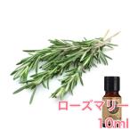  розмарин . масло 10mL - эфирное масло aroma масло - LINE... купон - арома-диффузор ароматическая свеча тоже рекомендация 