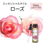 ダマスクローズ Rosa damascena スポイト付 10mL EUQEE 高品質 PREMIUM GRADE フローラル - LINE友だちクーポン -