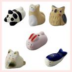 （３Ｐセット）アニマル　香玉／６